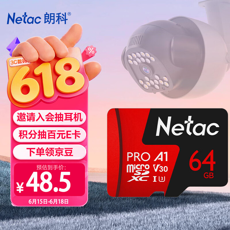 朗科（Netac）64GB TF（MicroSD）存储卡P500系列 A1 U3 V30 4K 耐用行车记录仪&监控摄像头内存卡 读速100MB/s