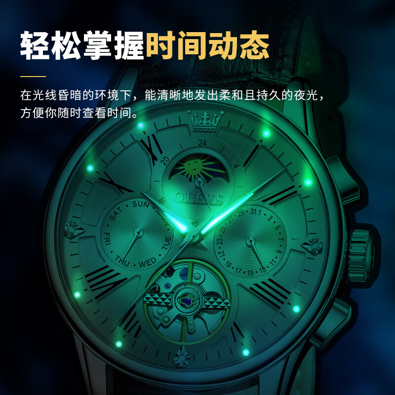 欧利时瑞士高端品牌手表男机械表全自动夜光防水镂空男士手表2026新款 OLEVS典藏版 黑皮本灰-免费刻字 五年只换不修