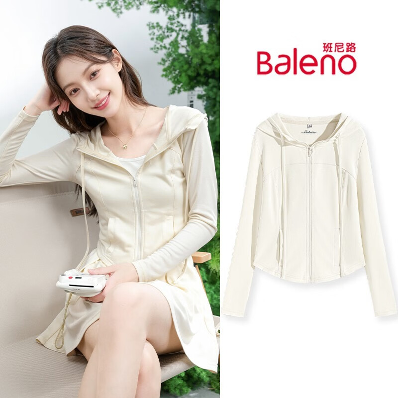 班尼路（Baleno）铜氨丝修身连帽开衫外套女2026夏季新款空调衫弹力舒适透气上衣 杏#纯色 L