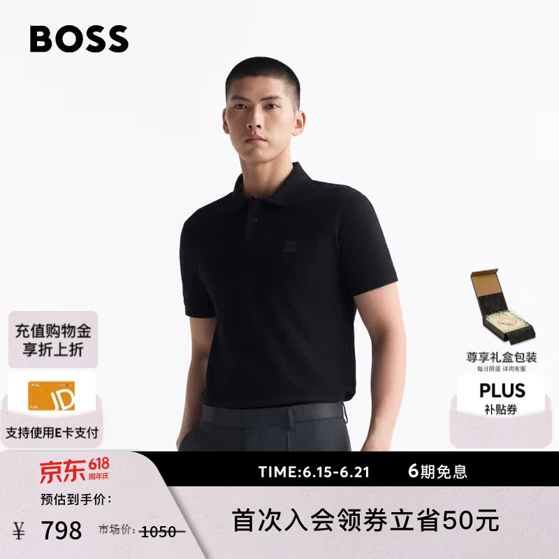 雨果博斯BOSS【父亲节礼物 经典款 珠地布】男士徽标弹力棉修身短袖Polo衫 001-黑色 M