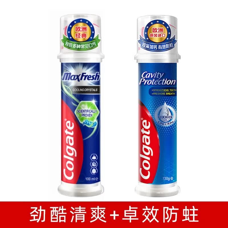 高露洁含氟牙膏直立式按压式成人全面防蛀强健牙齿进口官方正品 卓效+劲酷