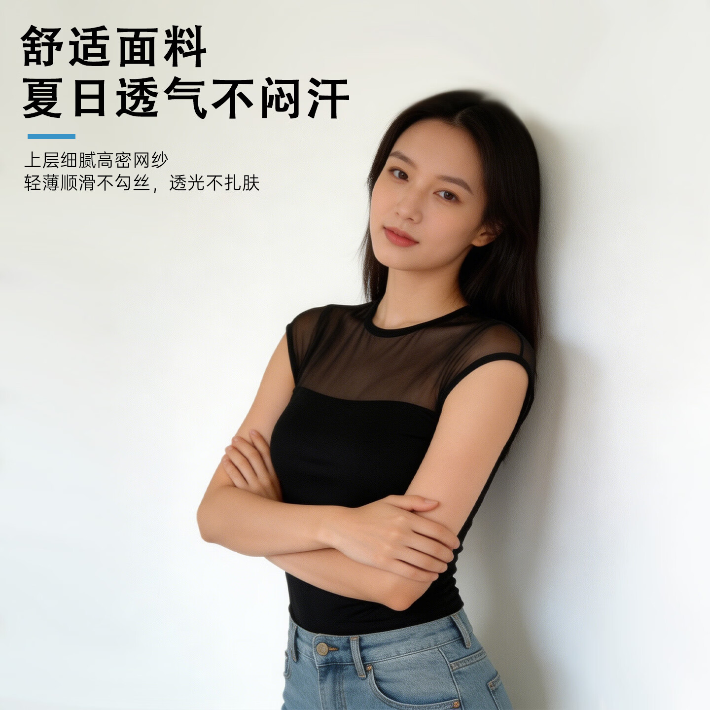 夏季新款纯欲风白色挂脖吊带背心女内搭外穿无袖上衣好品质 黑色[小飞袖DX625] 辣妹性感网 2XL 125-140
