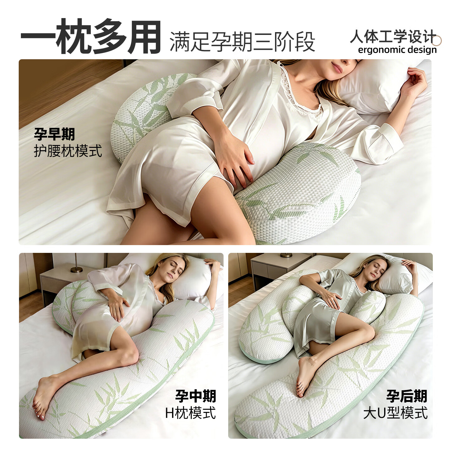 温欧(veeou)孕妇枕侧卧抱枕护腰侧睡枕托腹腰靠枕睡觉夹腿全阶段专用神器 透气舒睡【简约冷灰】COOLMAX科技面料