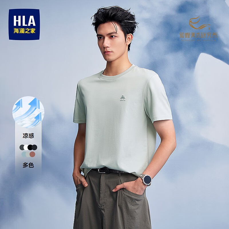 海澜之家（HLA）短袖T恤男26新马年贺岁系列凉感马踏祥云短袖夏HNTBW2F387A 绿灰DY L 175/92A 推荐137~150斤