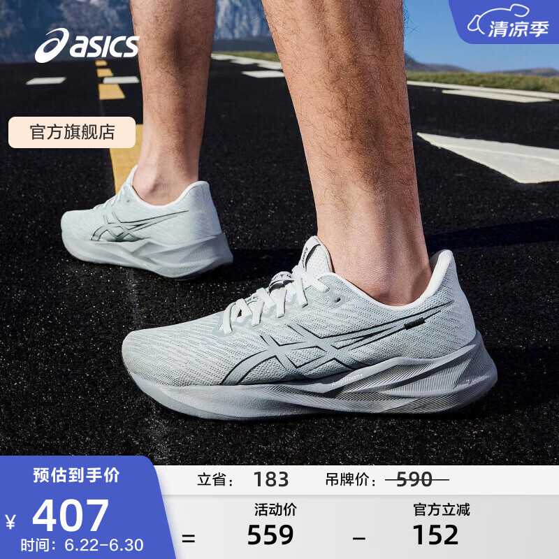 亚瑟士ASICS跑步鞋男鞋缓震运动鞋耐磨回弹舒适跑鞋 VERSABLAST 4 灰色/黑色【新配色】
 41.5