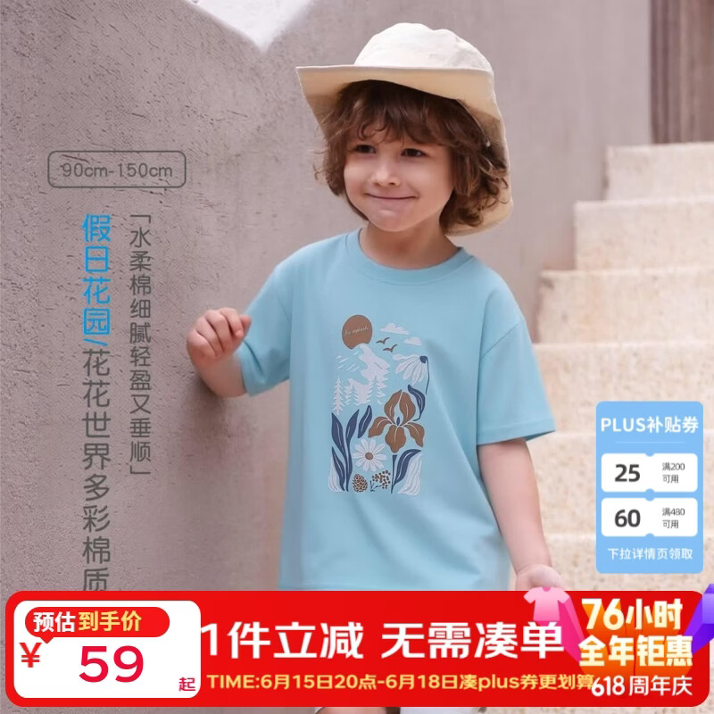 丽婴房(Les enphants)【商场同款】儿童T恤儿童短袖T恤夏季短袖上衣 天蓝 100 cm