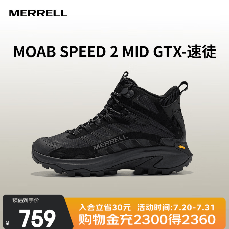 迈乐（Merrell）MOAB SPEED 2 MID GTX户外中帮男女款防水防滑轻量越野跑徒步鞋 J037501黑色男 42