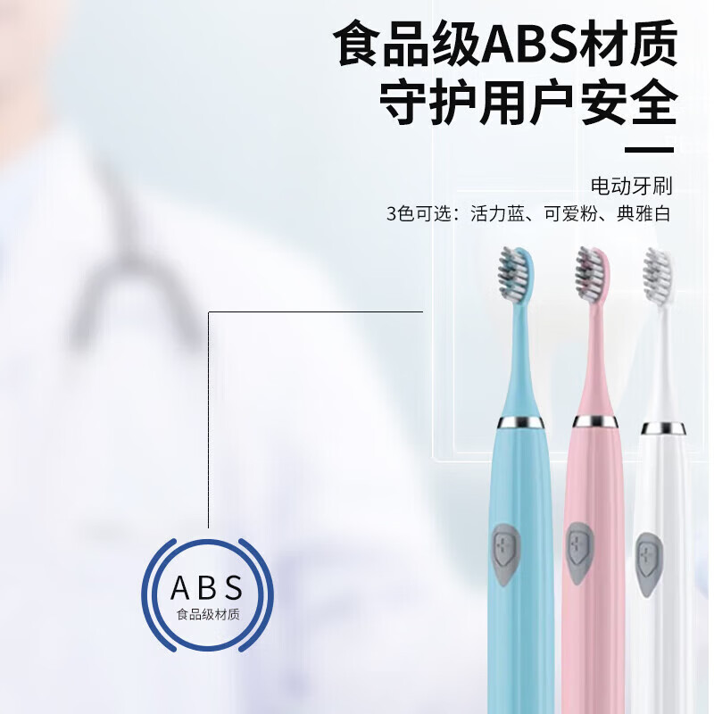【精选直发】电动牙刷成人声波全自动智能学生男士女士 成人款 【限时抢购】月光白+3刷头
