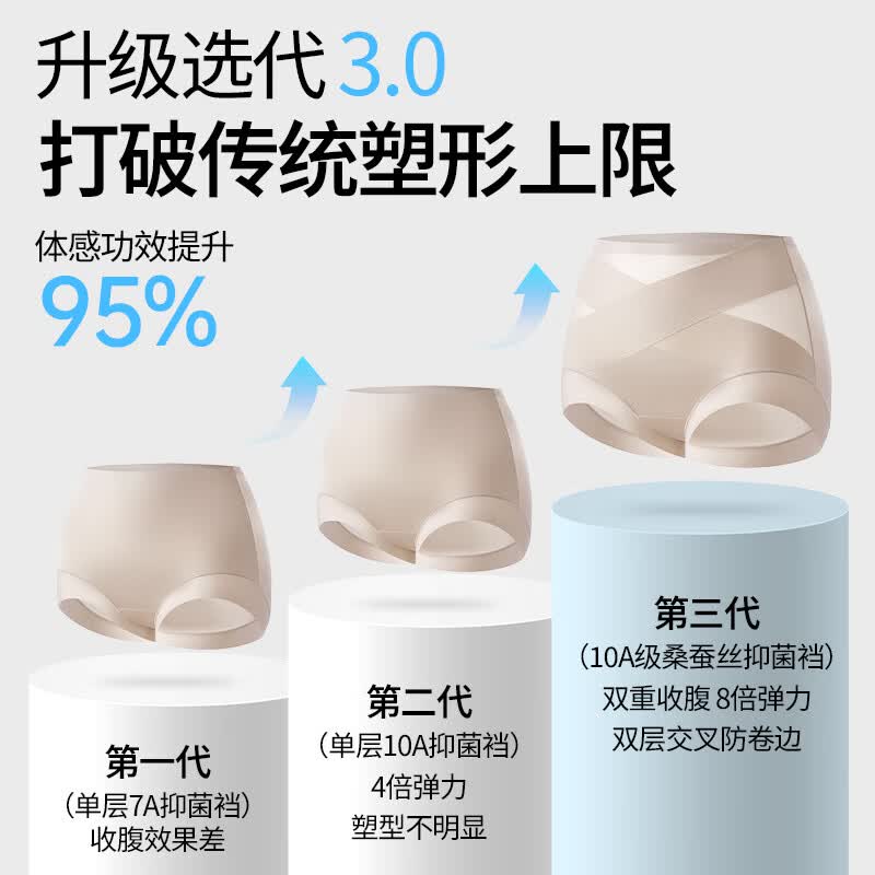 麦田飞燕夏季免穿收腹内裤女士短裤安全裤超薄打底裤芭蕾内裤提臀不夹臀 【收腹升级款】 韶粉 1条 L （90-120斤）