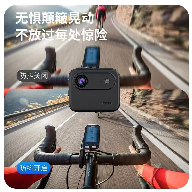 小米锅巴2026运动相机行车记录仪骑行徒步高清摄像机户外防抖防水摄像机第一视角防抖vlog录像 橙色64GB【1080P超清录像】