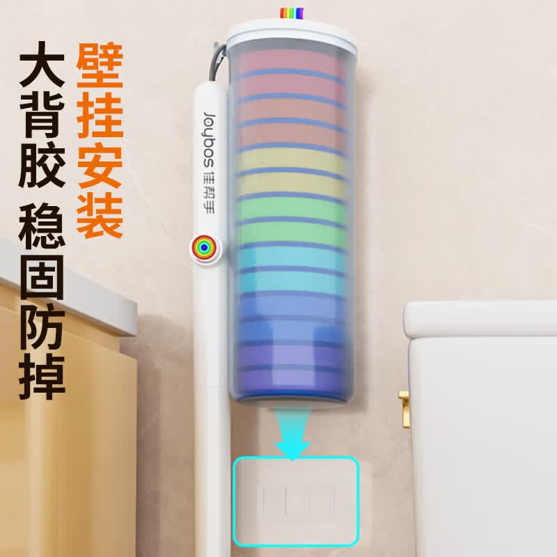 佳帮手一次性马桶刷套装可替换刷头卫生间刷子可抛式自带清洁液 【包邮】大桶21头 | 一次性马桶刷