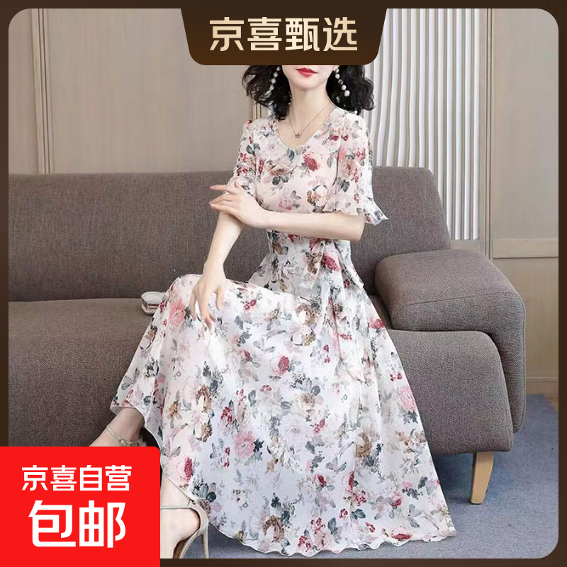 2026夏季新款短袖收腰显瘦长款连衣裙女大码圆领碎花裙子潮流气质 白色 2XL