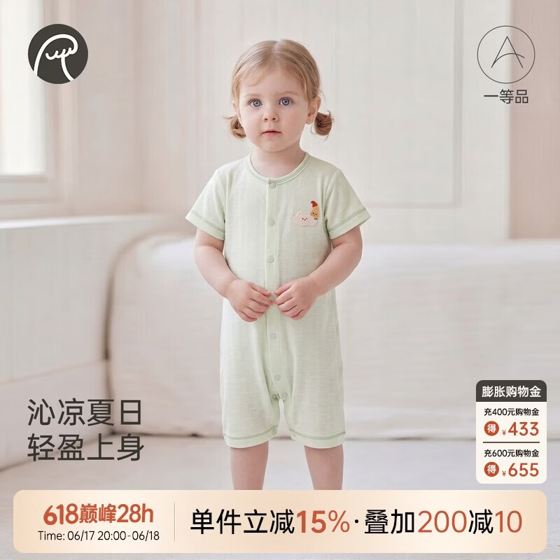 乖奇熊【轻爽棉】婴儿短袖连体衣夏季薄款男女宝宝弹力哈衣爬服凉感透气