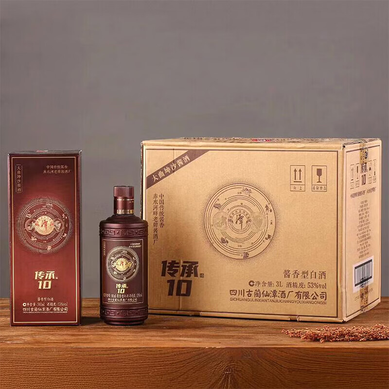 潭酒传承10 53度 大曲坤沙酱香型白酒纯粮食酒端午节送礼整箱 53度 500mL 6盒 原箱装
