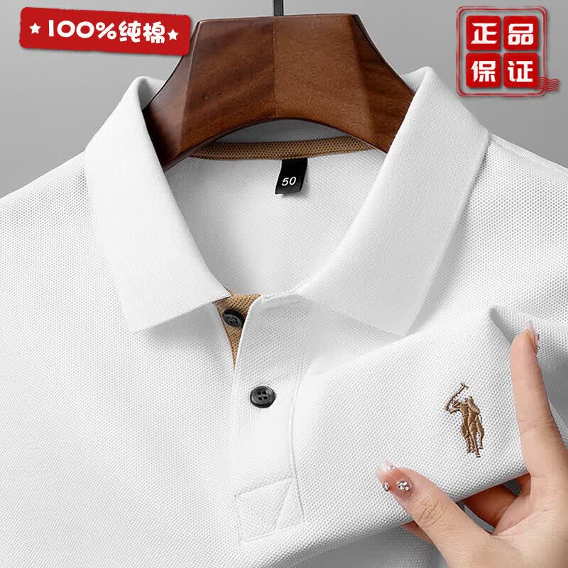 劳伦拉保罗高端polo衫男纯 棉重磅夏季轻奢小马标刺绣蚕 丝新款短袖T恤男士 十大奢饰品男装国际一线品牌白色 M 48/170