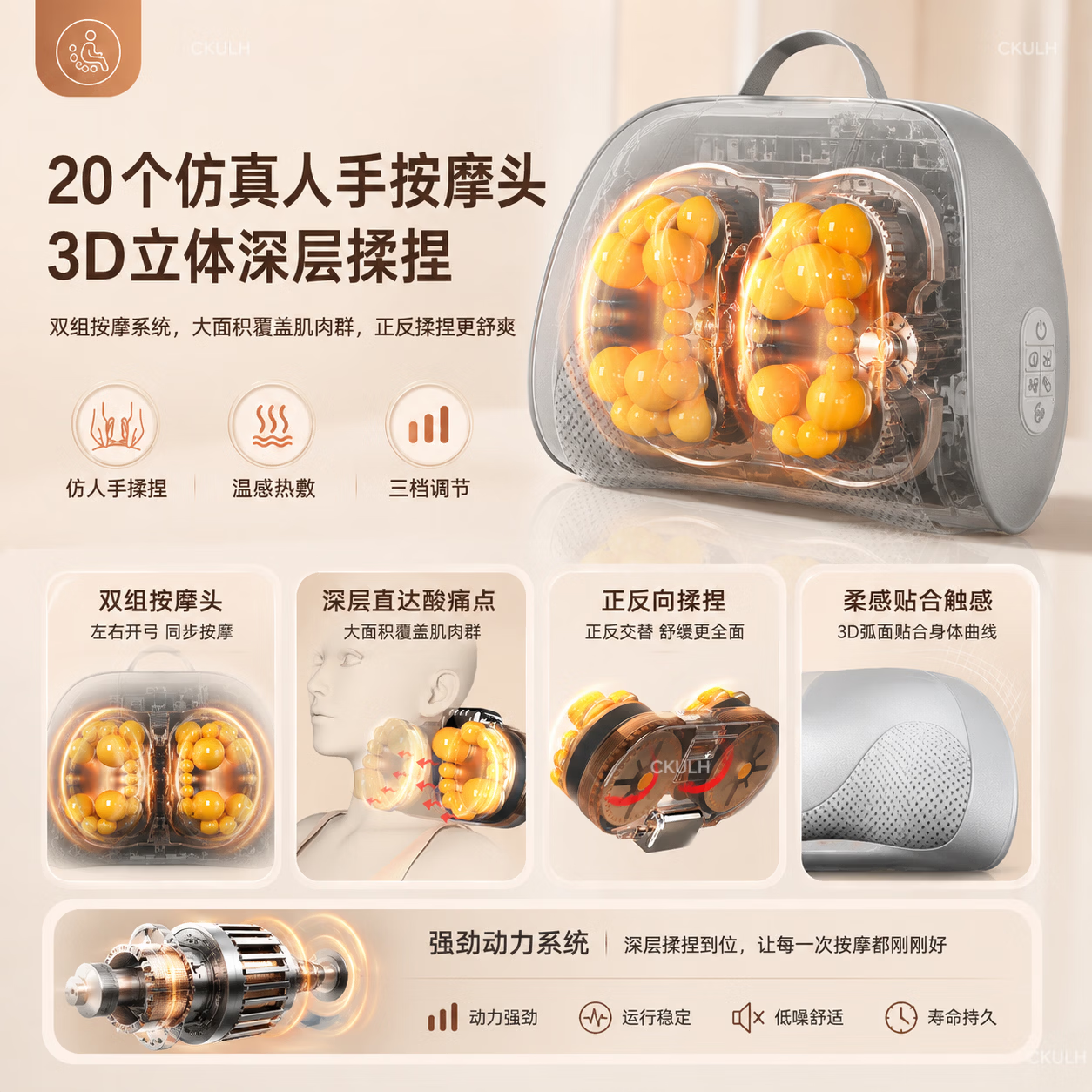 CKULH德系颈椎按摩器枕腰部背部多功能肩颈按摩仪膀脖子揉捏枕家用颈腰两用腿部热敷按摩垫充电式按摩器 【豪华款】中号 /静音电机/智能定时/温感热敷/三挡调节/全身可用