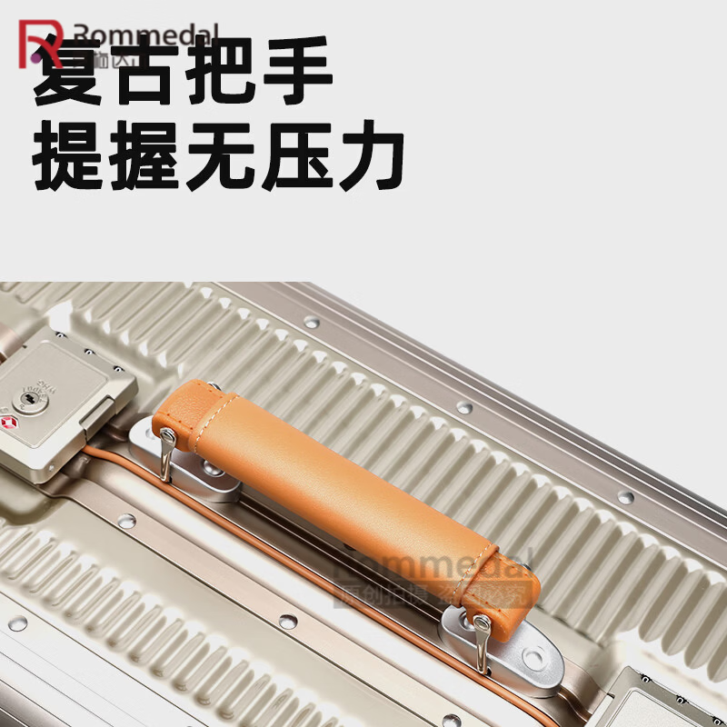 罗梅达尔(Rommedal)加厚铝框行李箱20寸商务旅行登机箱24寸结实耐用拉杆箱28寸大容量 银色【双排钢轴静音轮】 24英寸 【加厚箱体+水杯架