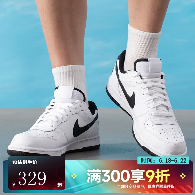 耐克（NIKE）【滔搏运动】男鞋BIG NIKE LOW舒适百搭户外运动休闲鞋355152-109 355152-109 42