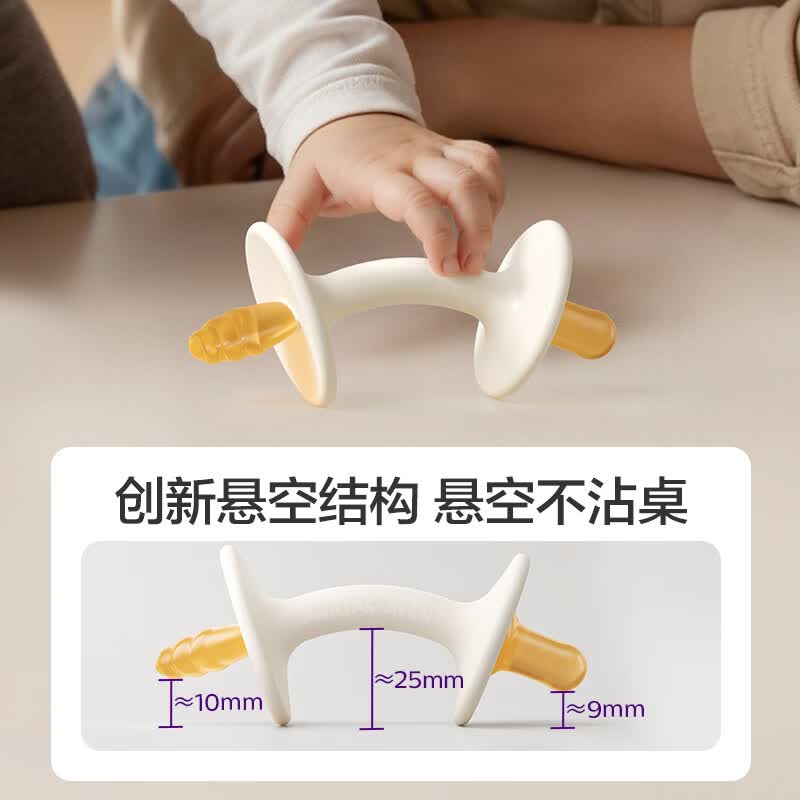 新安怡（AVENT）牙胶全液态硅胶6个月+双感双咬头安抚口欲期防吃手防干呕 【全液态硅胶】双感动萌安抚 琥珀金