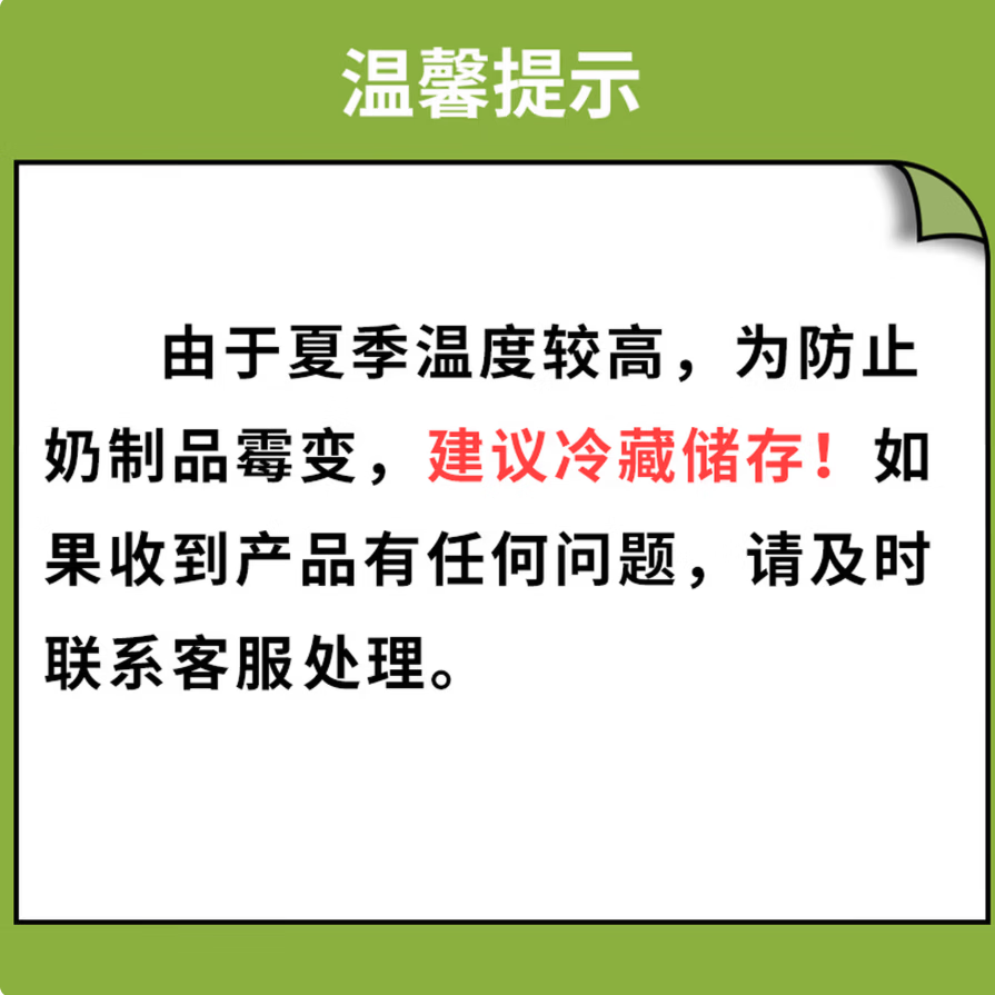 西域皇后牛奶灰枣去核红枣办公休闲零食新疆特产玫瑰奶枣500g 玫瑰奶枣500g