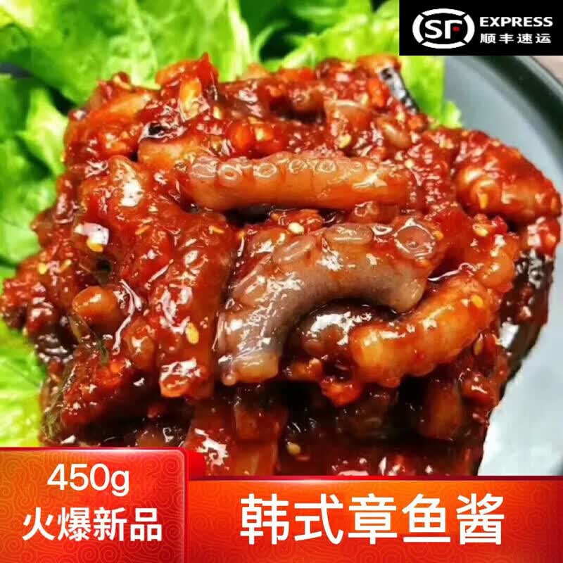 顺丰直达泰式辣蟹块呛蟹钳梭子蟹腌蟹丹东酱蟹韩式蟹块韩式章鱼酱 4罐韩式章鱼酱