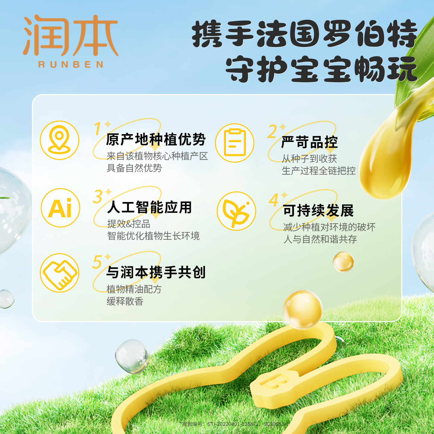 图 8