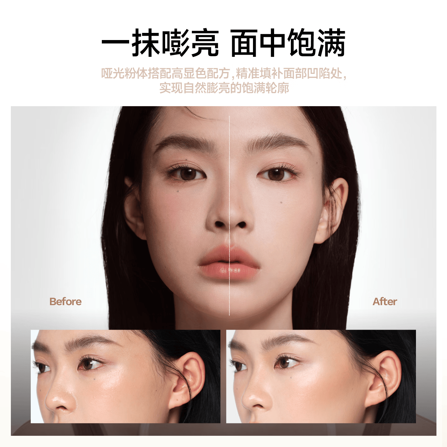 Mooekiss木柯诗修容盘遮瑕提亮修容一体盘送女友生日礼物 【常规三色】01自然肤9g