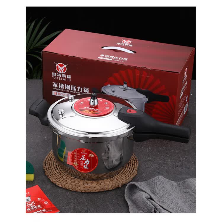 爱仕达（ASD）304加厚不锈钢高压锅电磁炉通用家用商用燃气煤气明火压力锅小型 【加厚】加厚通用【1-2人】 18cm