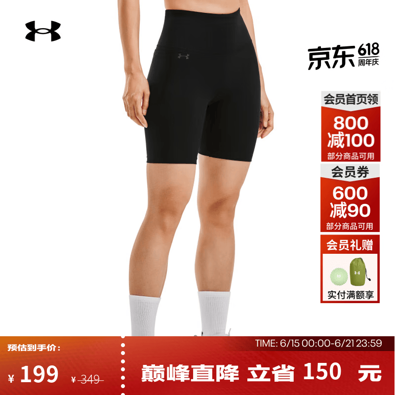 安德玛（Under Armour）UA春夏Motion女子单车训练运动短裤1377088 黑色001 M