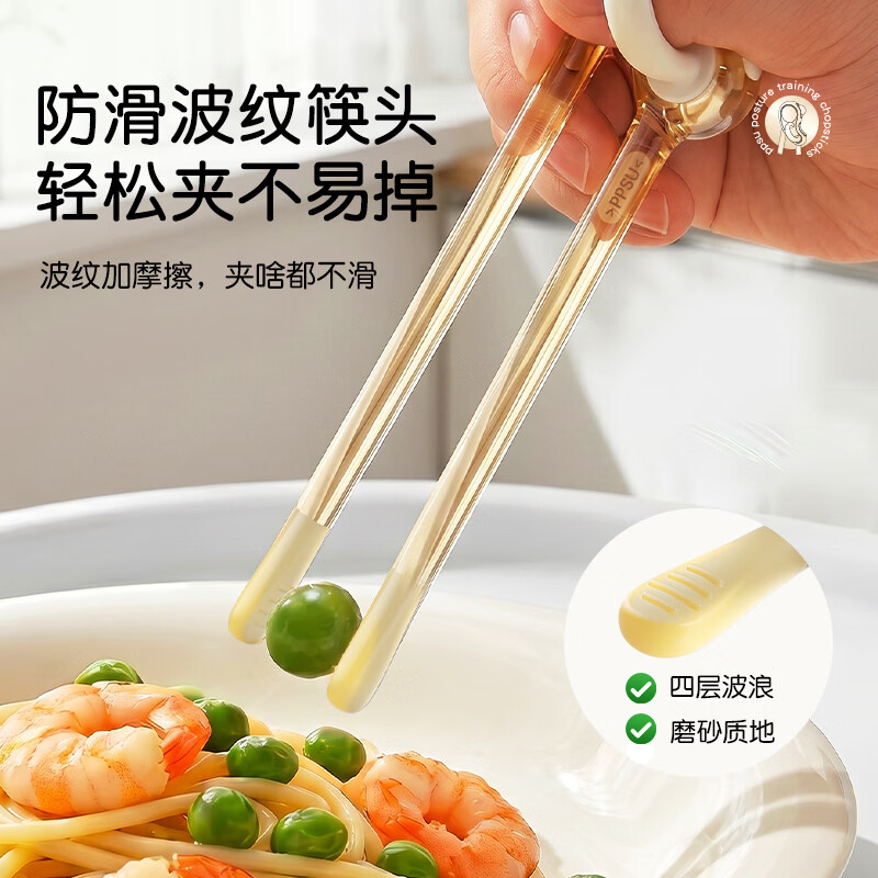 贝思卡儿ppsu训练筷子儿童1到3岁到6岁自动回弹防错位防滑握感好 【1双装+收纳盒】PPSU正姿训练筷