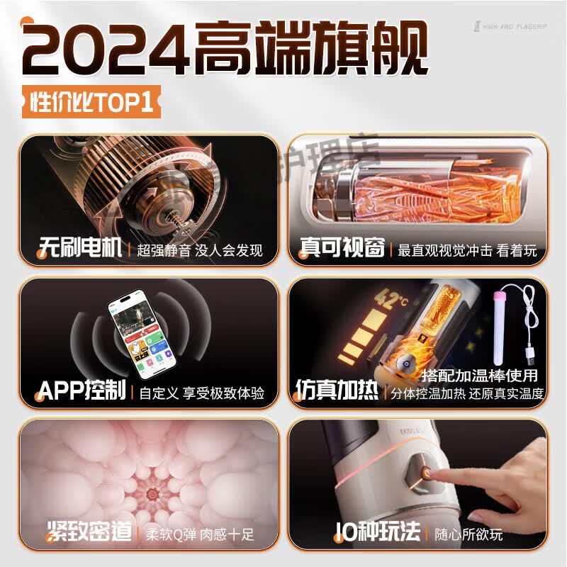 水蓝蓝飞机杯锻炼脱敏训练器幻影全自动飞机杯AI版电动强震倒模男 幻影飞机杯+情趣大礼包
