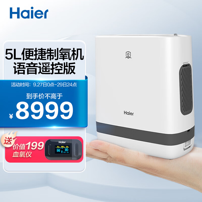 探秘京东100023032001商品价格走势