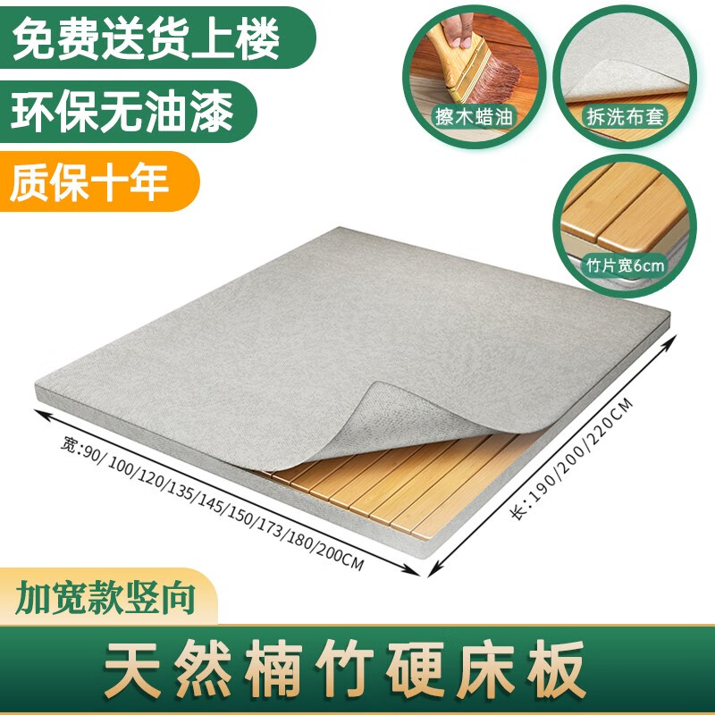 真实剖析【品洛梵PLF-2实木硬床板】质量好吗？入手怎么样？深度剖析优缺点