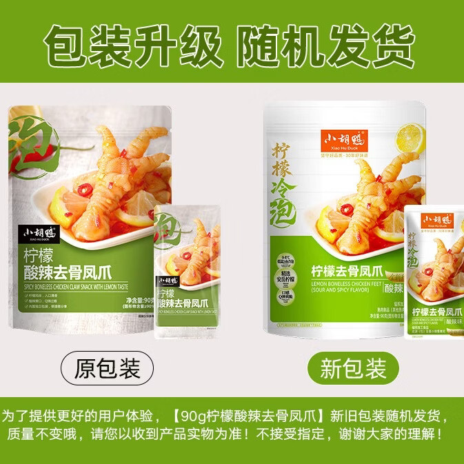 图 8