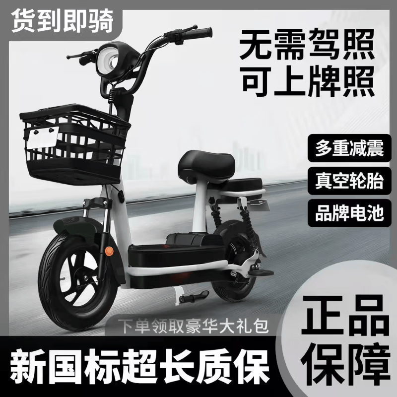 潮美调同款电动车电瓶车自行车助力电车女式小型高续航新国标成人女 黑色34a汽车级电池/续航90里 48V x 16AH
