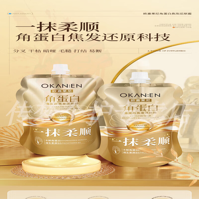 vsve护发素柔顺干枯毛躁修复顺滑留香持久控油蓬松产后盆底肌修复 5支 囤货装 【品牌直售】