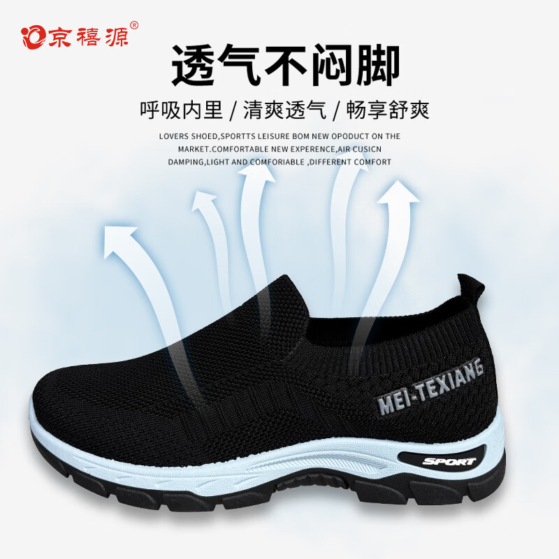 京禧源夏季透气吸汗轻便百搭运动鞋时尚休闲跑步鞋男士防滑飞织布网面鞋 F309灰色 40 (250mm) 标准尺码