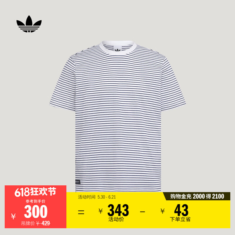 adidas纯棉条纹宽松休闲运动短袖T恤男装夏季新款阿迪达斯三叶草   白/深蓝   S