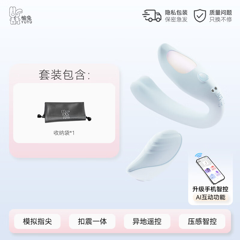 愉兔震动棒AI互动女生专用情趣玩具成人用品按摩神器自慰器伸缩电动 掌潮【云樱粉】压感扣震+乐趣智控