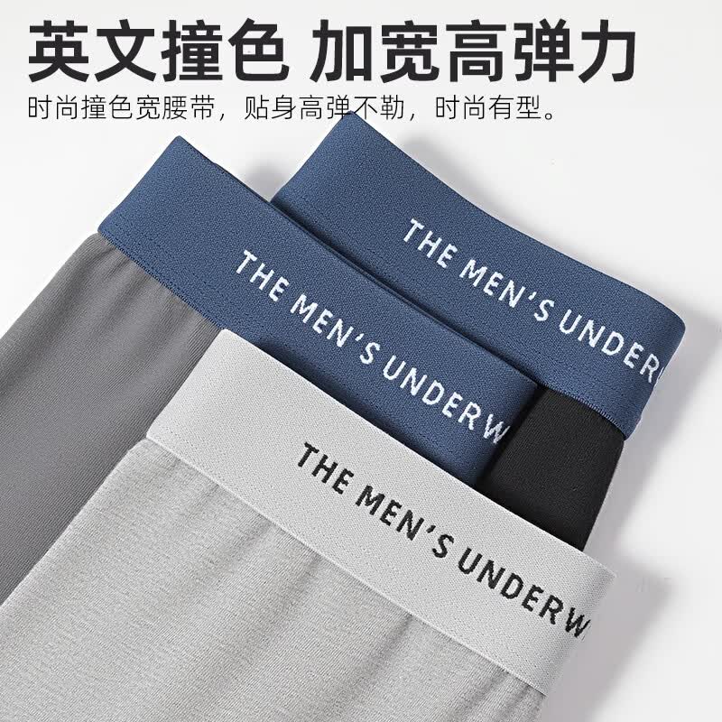 七匹狼品牌内裤男100%全棉宽边腰带10A抗菌四角短裤衩男款透气平角底裤n 3条盒装(黑色+深灰+浅灰)10A抗菌/全棉透气 3条 4XL (180-200斤/腰围100-110cm)