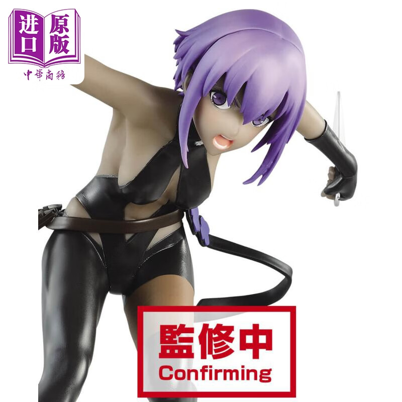眼镜厂banpresto fate fgo萨巴赫静谧哈桑毒娘 手办景品 代理版动漫