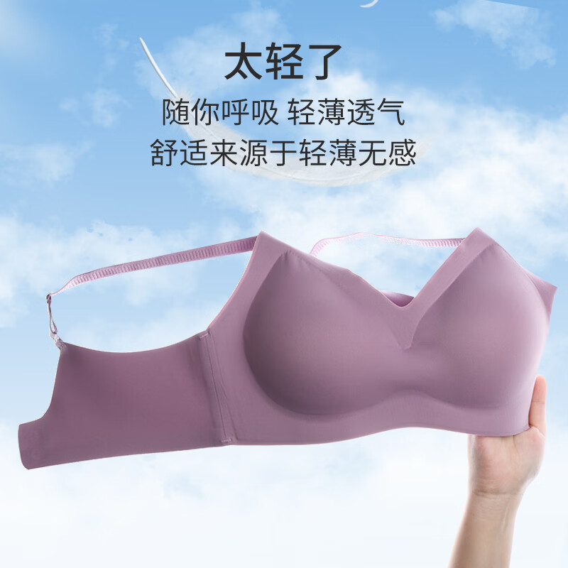 芬腾无痕文胸无钢圈透气内衣聚拢放下垂舒适胸罩 肤色+咖啡 （热销组合） S