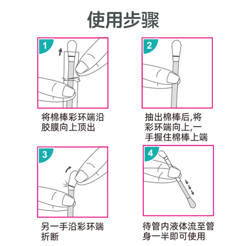 江赫 碘伏棉签医用碘伏消毒棉棒独立包装新生儿肚脐清洁皮肤消毒棉棒 碘伏棉签【2盒共100支】 家庭常备