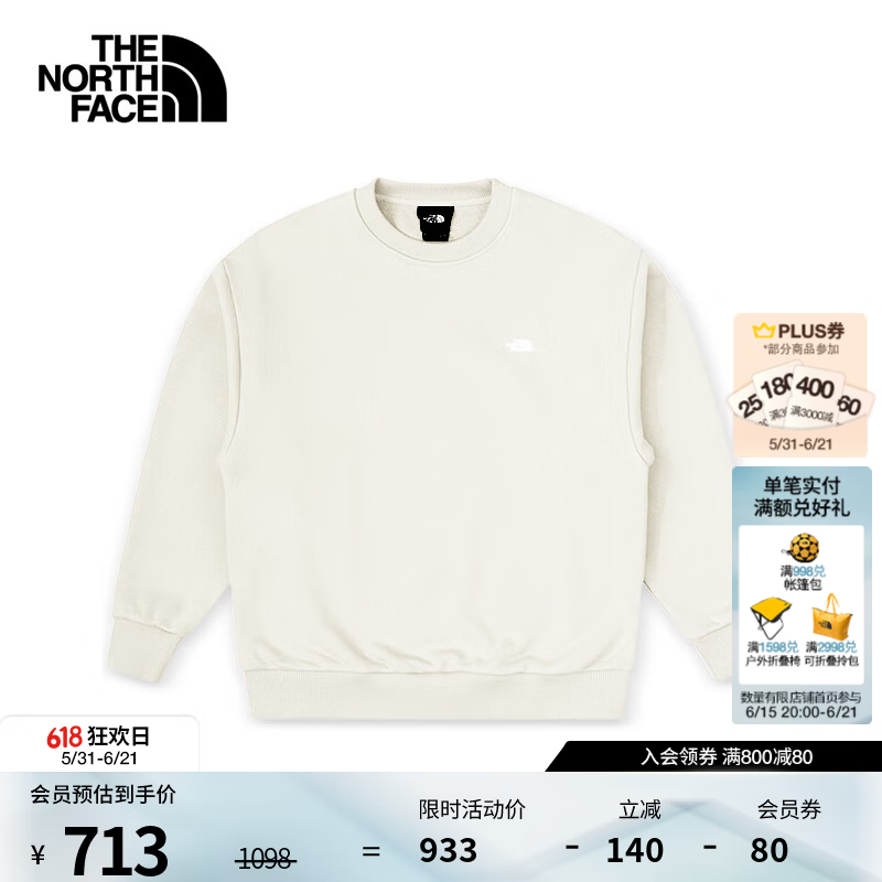 北面（The North Face）UE卫衣男重磅毛圈舒适透气户外秋季上新|8ATP QLI/沙丘白 S /165