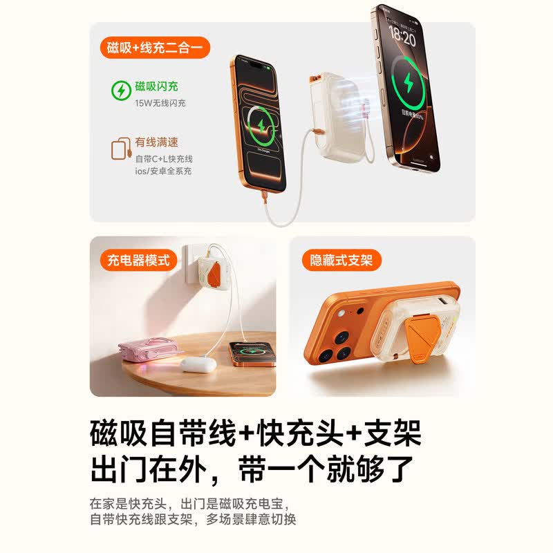 睿量(REMAX)【3C认证】磁吸充电宝移动电源10000mA自带线带插头快充可上飞机适用无线快充电 【自带线+磁吸+AC插头】耀夜黑 【5合1 | 22.5W快充】磁吸