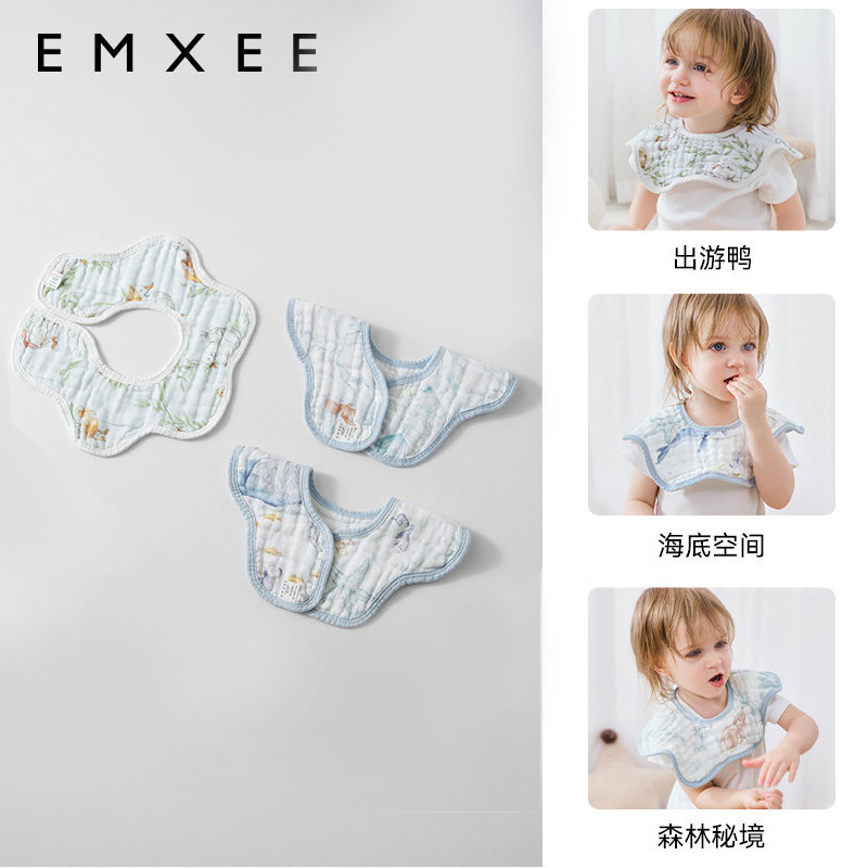 嫚熙（EMXEE）花瓣口水巾婴儿围嘴纱布口水巾婴儿a类夏天薄款口水围兜 3条装「蓝海秘境」 28×28(cm)