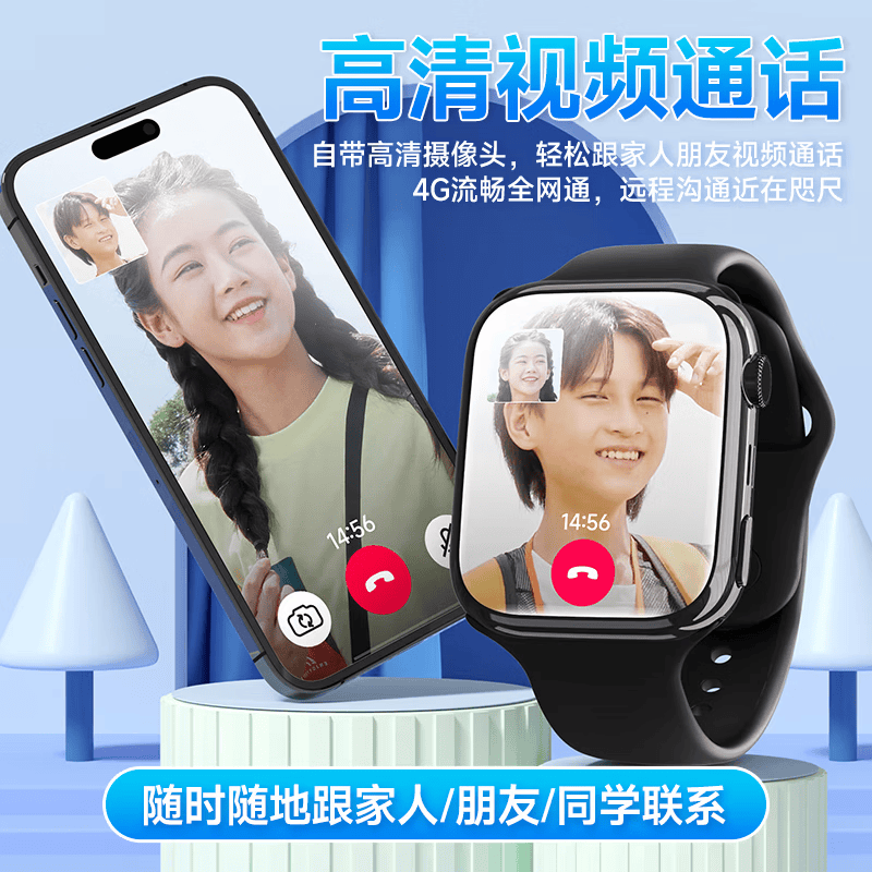 小天才酷盖26新款儿童电话手表AI多重精准定位5G全网通防水可插卡6-12-18岁小学初高中适用智能电话手表 粉色【旗舰版】WIFI+微抖Q+应用下载