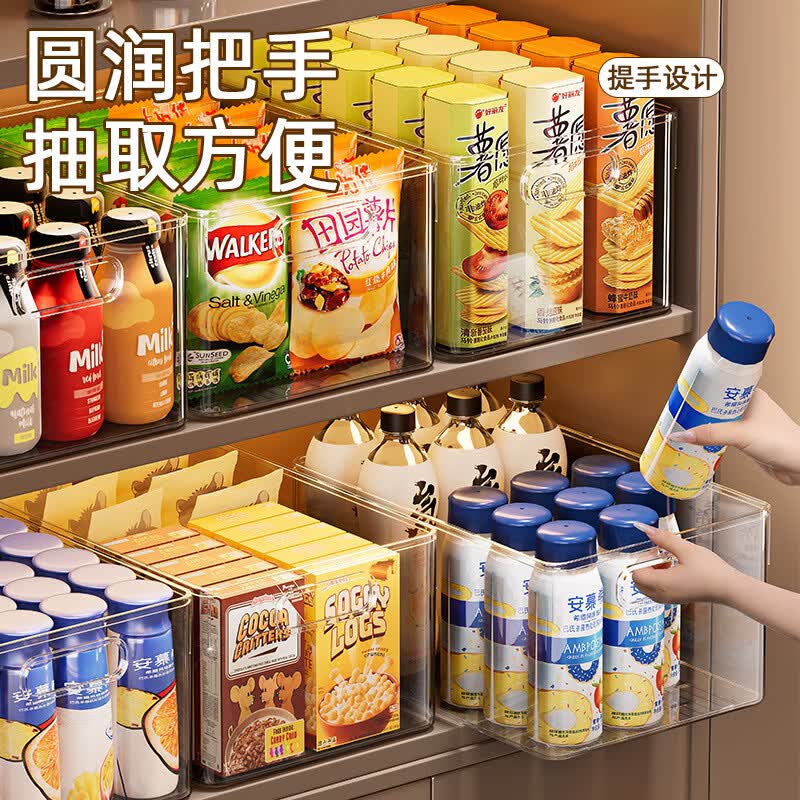 梧珑收纳筐桌面零食玩具杂物整理箱储物盒亚克力透明塑料篮长方形盒子 大号【长28宽19高15】【可叠放】 4个