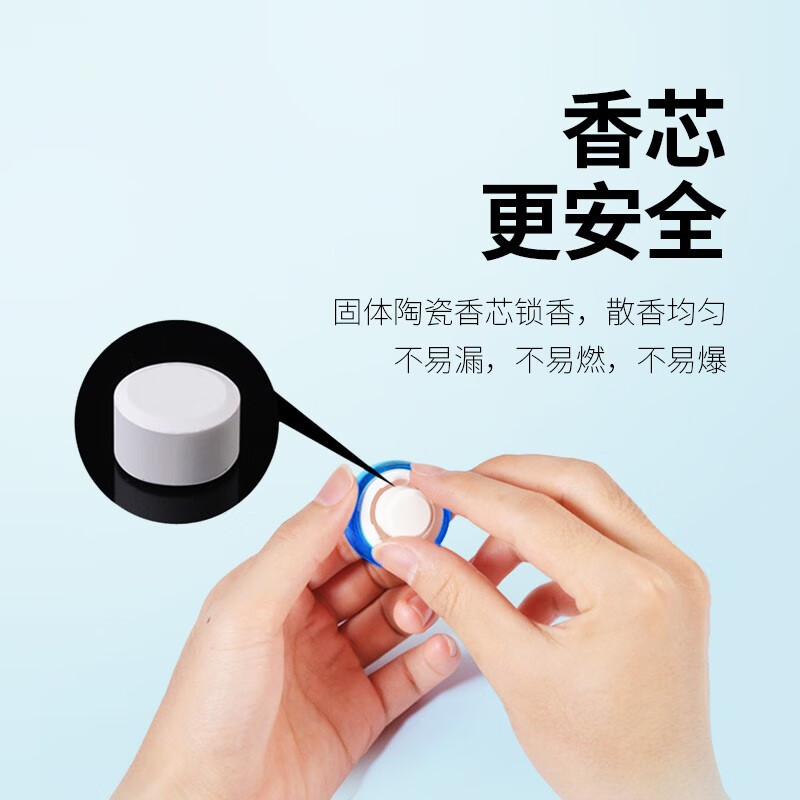 卡饰社（CarSetCity）车载香薰汽车出风口香水香氛车内除味剂装饰 cue香球替换补充装 清雅幽香味