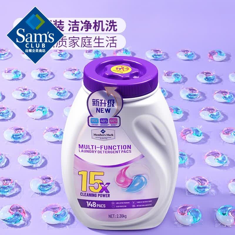 多效洗衣凝珠一盏日光茶持久留香柔顺护色花香型洗衣凝珠代购 【山姆正品】多效洗衣凝珠2.36kg*1瓶